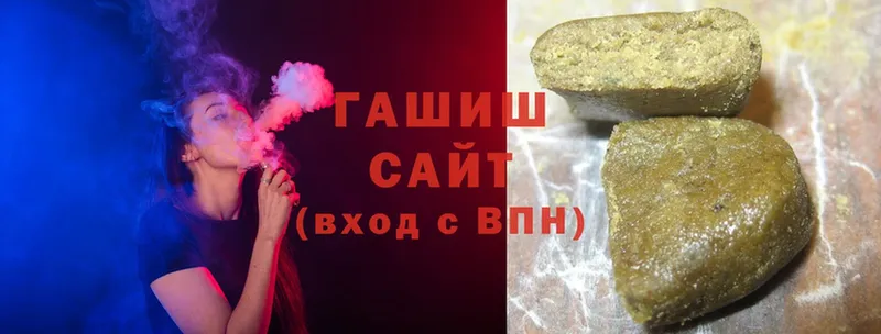 ГАШ Изолятор  OMG как войти  Тверь 