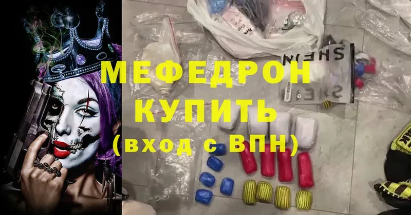 Мефедрон мука  hydra ссылки  Тверь  где купить наркоту 